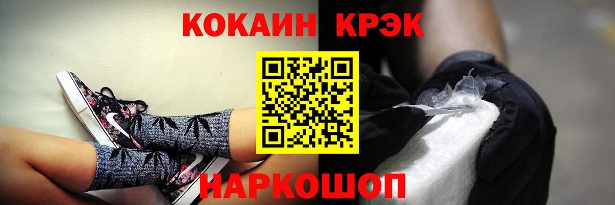 дарнет шоп  Cocaine Fish Scale  Кокаин VHQ  Вход с VPN  Борисоглебск 