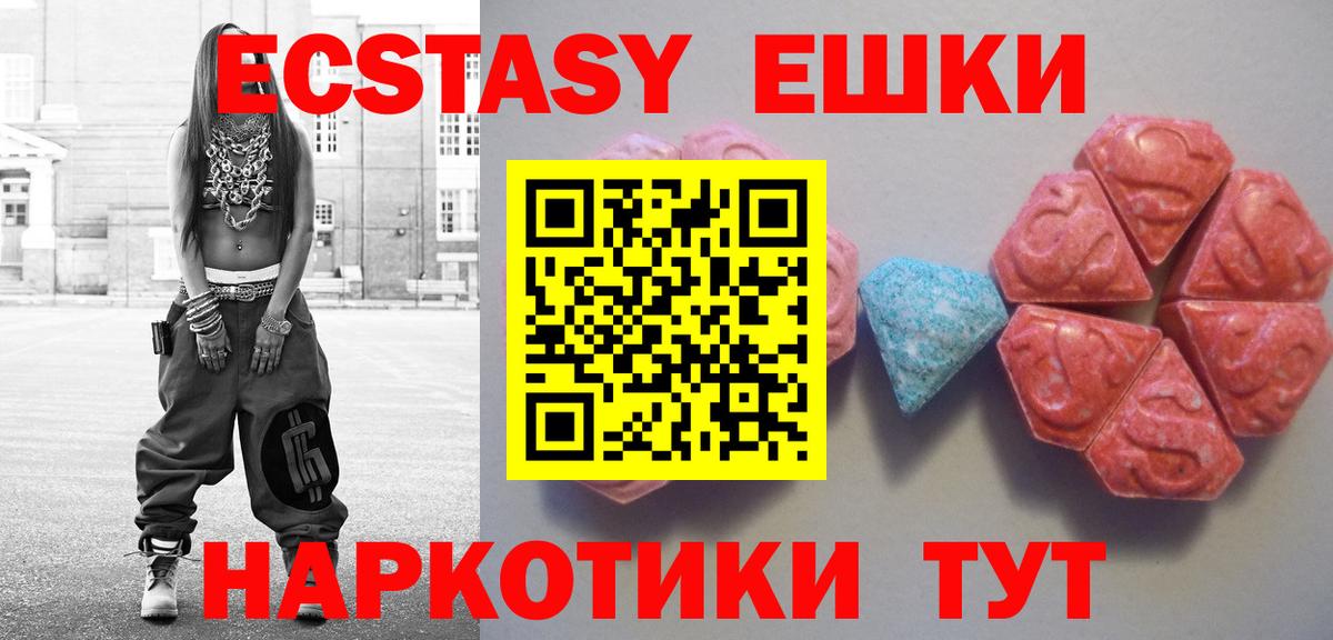 Ecstasy бентли  Ecstasy  Борисоглебск  ЭКСТАЗИ диски  Вход с VPN 