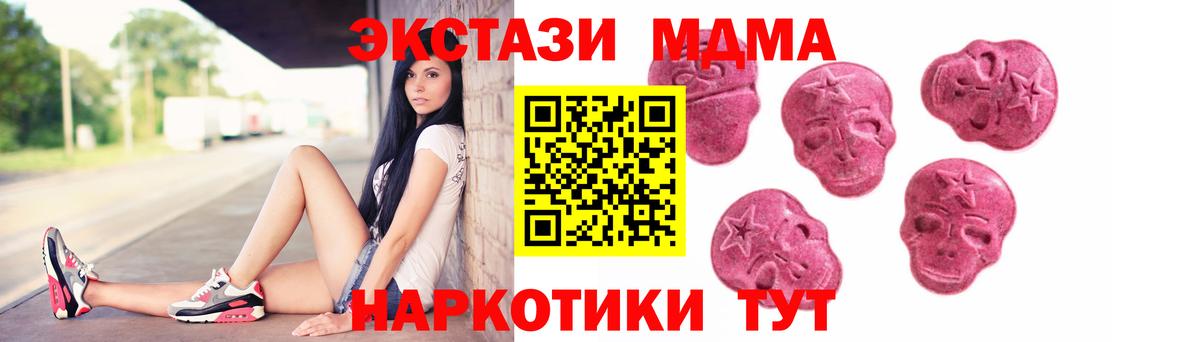 Экстази диски Борисоглебск