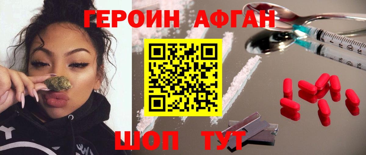 Галлюциногенные грибы Борисоглебск