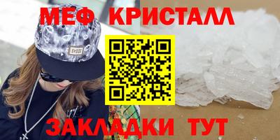 круглые Анапа