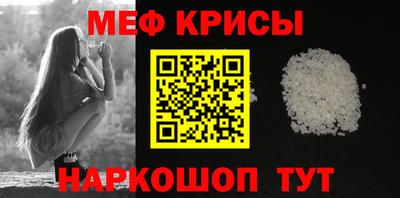 прущие грибы Анжеро-Судженск