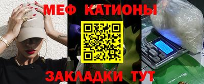 прущие грибы Анжеро-Судженск