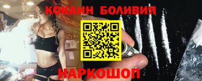 мефедрон Ангарск
