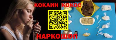 прущие грибы Анжеро-Судженск