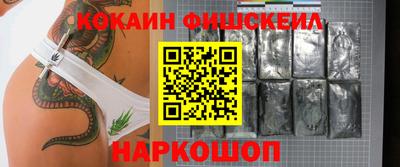 круглые Анапа