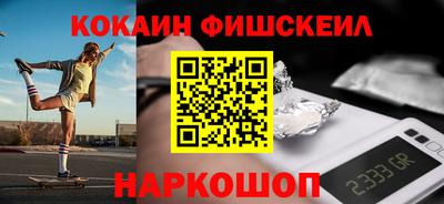 мефедрон Ангарск