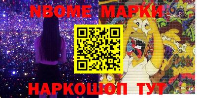 круглые Анапа