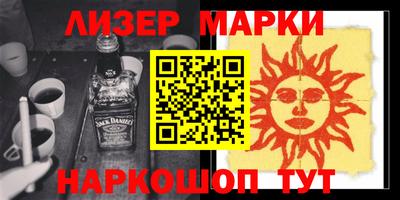 круглые Анапа