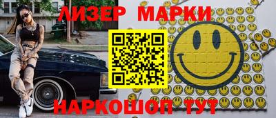 прущие грибы Анжеро-Судженск
