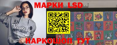 мефедрон Ангарск