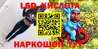 мефедрон Ангарск