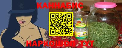 мефедрон Ангарск