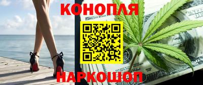 мефедрон Ангарск