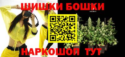мефедрон Ангарск