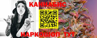 мефедрон Ангарск