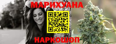 мефедрон Ангарск