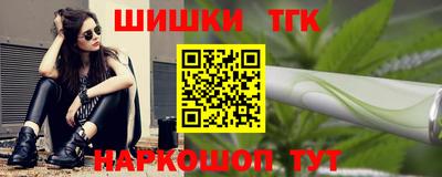 мефедрон Ангарск