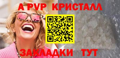 круглые Анапа