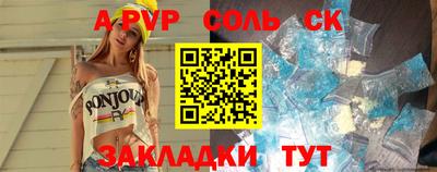 прущие грибы Анжеро-Судженск