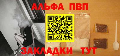 прущие грибы Анжеро-Судженск