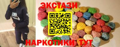 прущие грибы Анжеро-Судженск