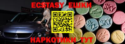 круглые Анапа