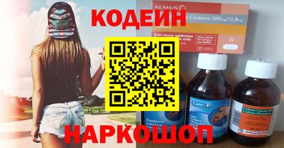 прущие грибы Анжеро-Судженск