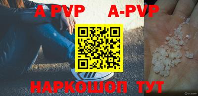 круглые Анапа