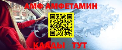 прущие грибы Анжеро-Судженск
