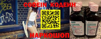 круглые Анапа