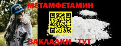 прущие грибы Анжеро-Судженск