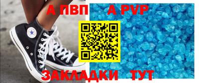 круглые Анапа