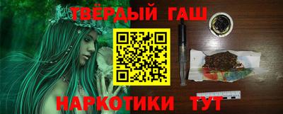 мефедрон Ангарск