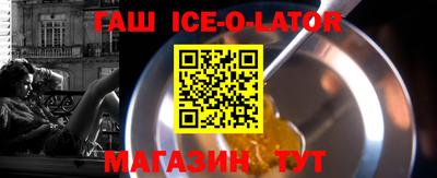 мефедрон Ангарск