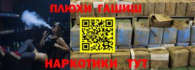 прущие грибы Анжеро-Судженск