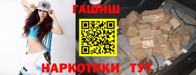 круглые Анапа