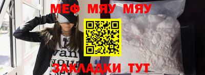 прущие грибы Анжеро-Судженск
