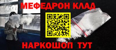 прущие грибы Анжеро-Судженск
