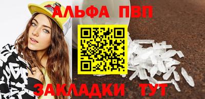 мефедрон Ангарск