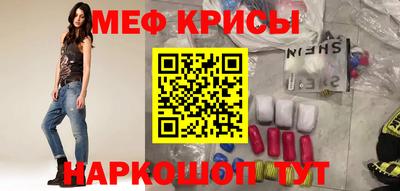 круглые Анапа
