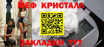 круглые Анапа