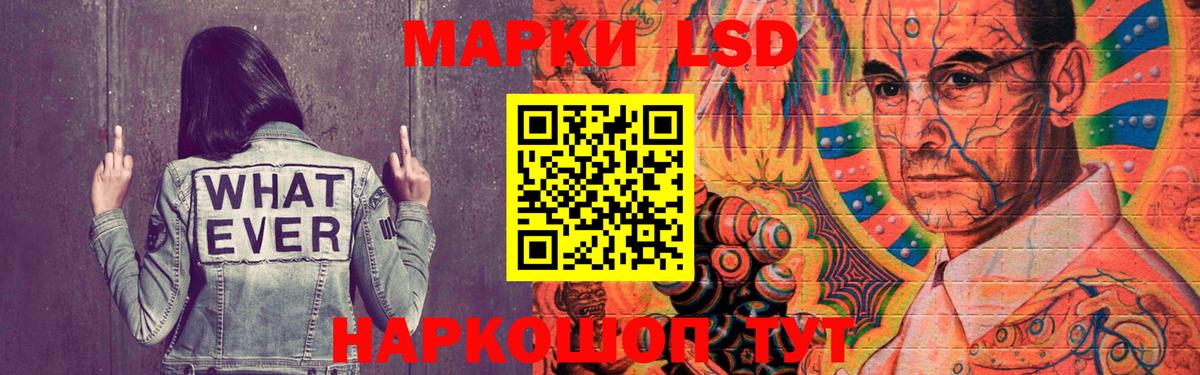 Лсд 25 экстази ecstasy  Вход с VPN  LSD-25 экстази  ЛСД экстази кислота  Борисоглебск 
