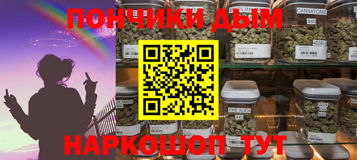 Шишки марихуана AK-47 Борисоглебск